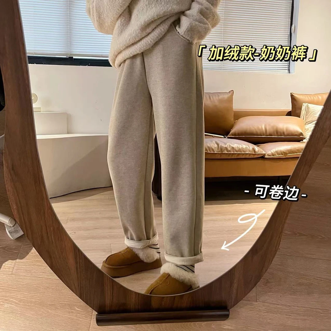 【K姐简约定制】加绒加厚细坑条纹理秋冬高腰宽松女阔腿九分裤D1083