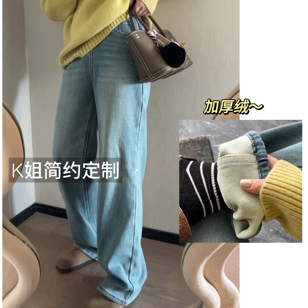 GTNER“KK定制”秋冬女款简约时尚休闲百搭加绒直筒牛仔裤D1588