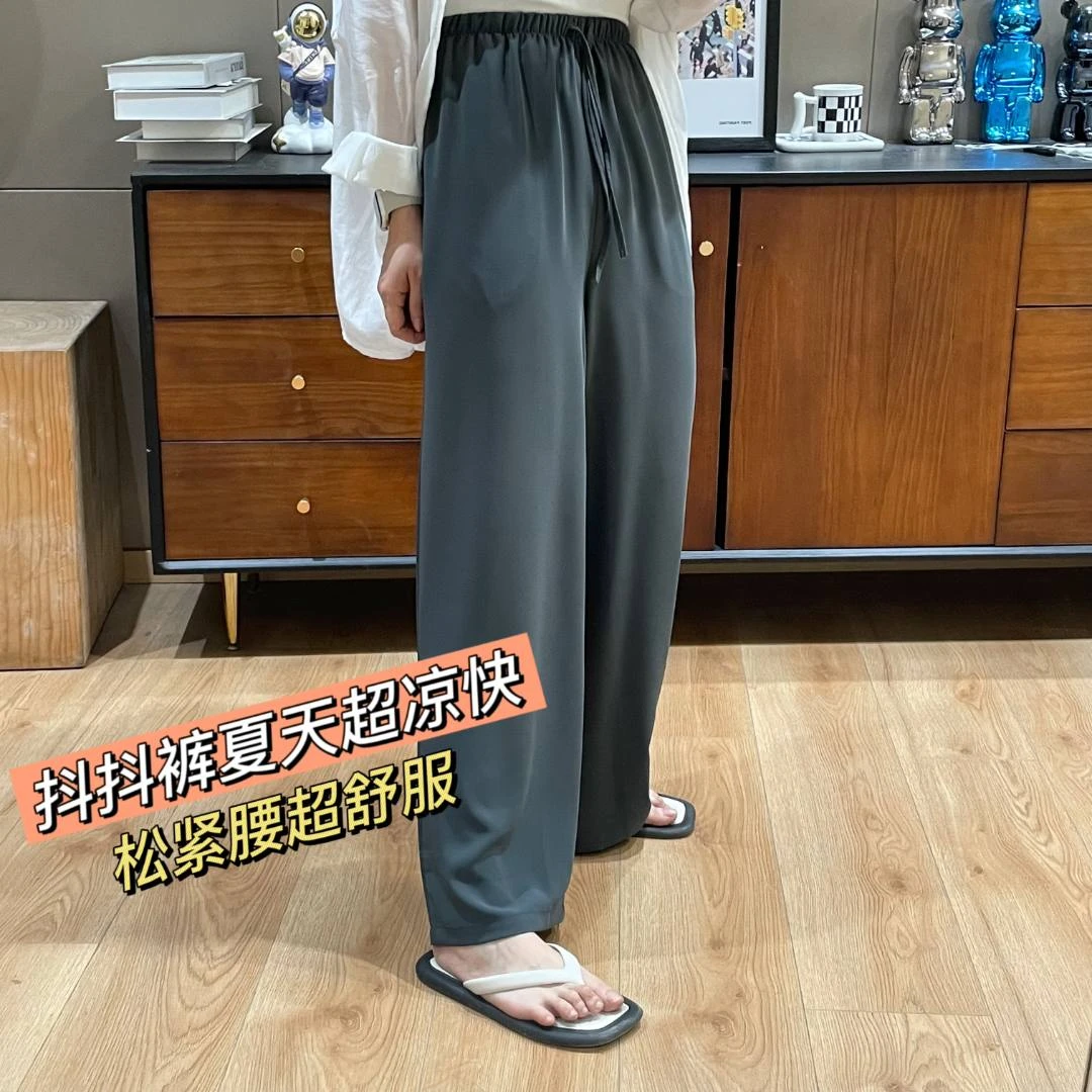 【甩甩裤】纯色垂感显瘦舒适松紧高腰抽绳西装直筒裤A630