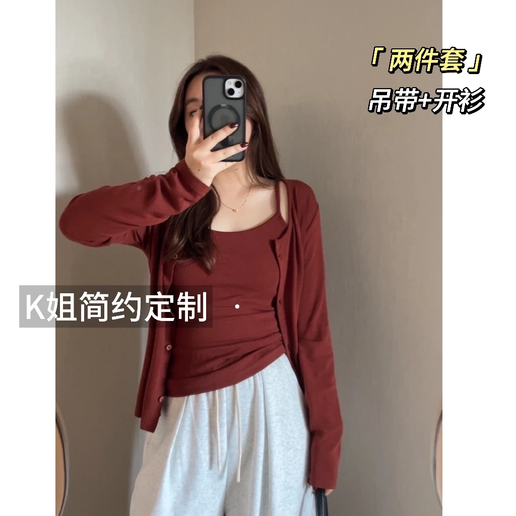 GTNER“KK定制” 秋款女时尚百搭宽松纯色针织两件套打底衫T恤D1437