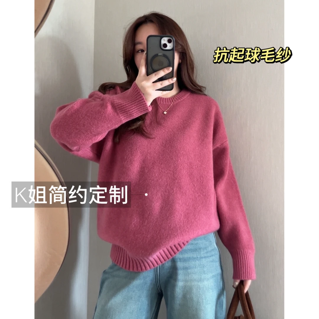 GTNER“KK定制”秋冬女款针织简约慵懒风圆领套头多色毛衣D1590Q