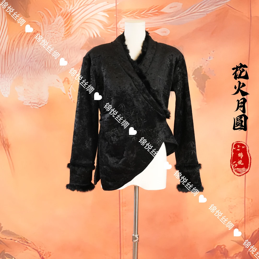 （耀阳专属）C080新中式兔毛高定款上衣加绒加厚秋冬时尚