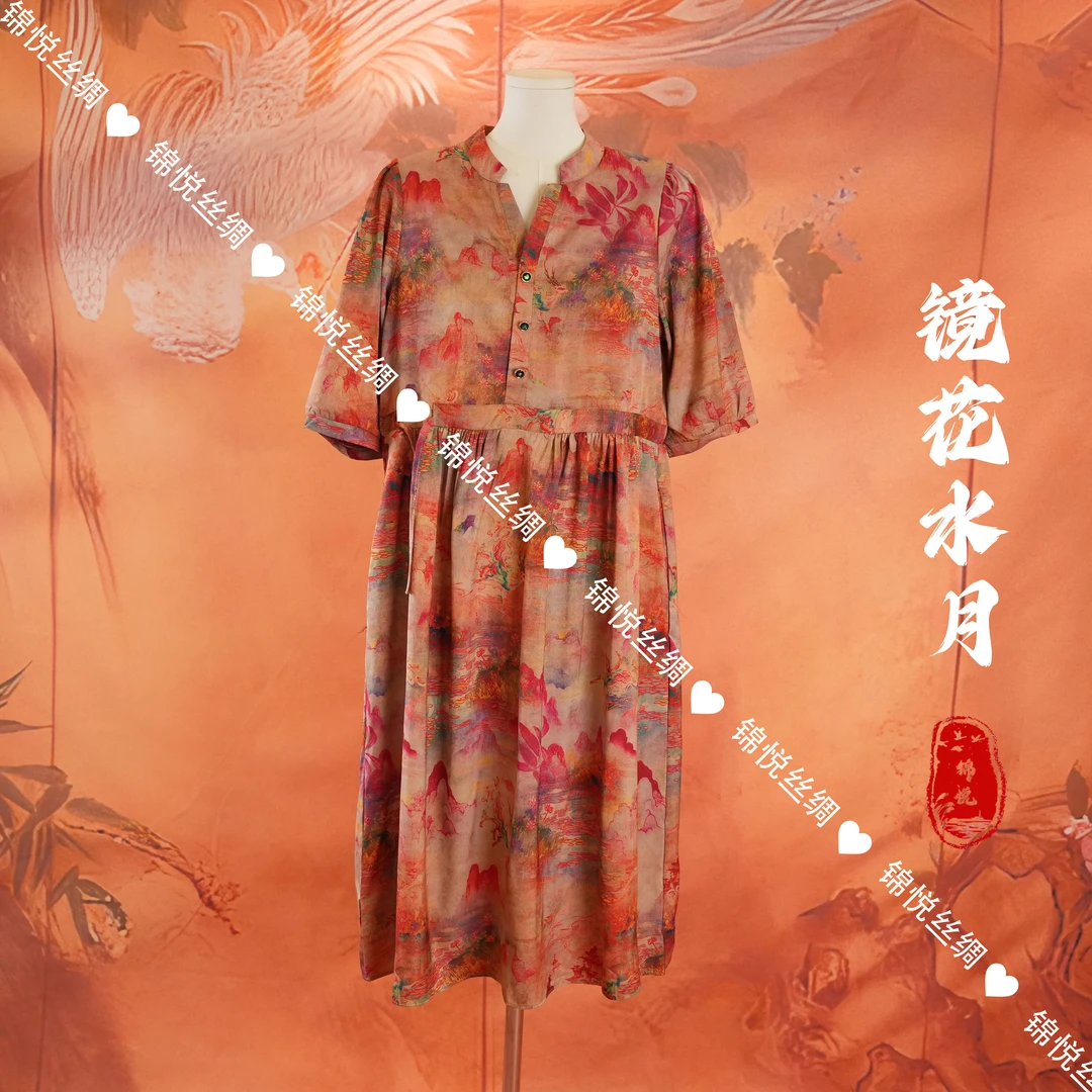 （耀阳专属）镜花水月定制款连衣裙显瘦复古连衣裙