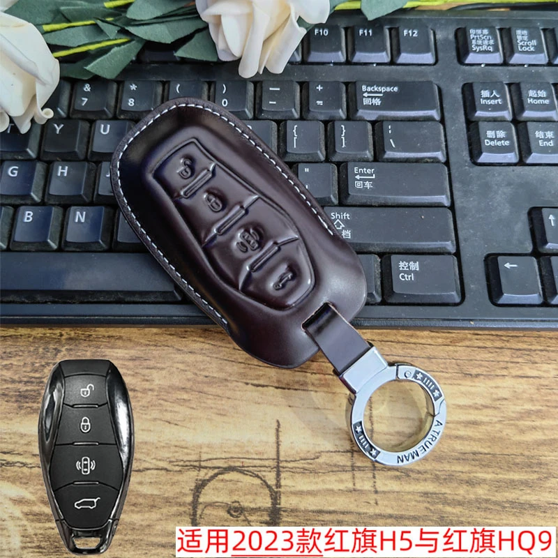 适用2023款红旗H5钥匙套HQ9扣新红旗h6钥匙包h9装饰刻字男女真皮
