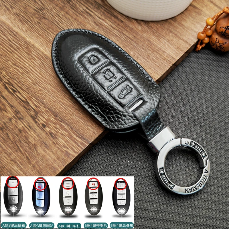 适用于21款日产汽车钥匙套14代轩逸逍客奇骏天籁尼桑骐达蓝鸟包扣