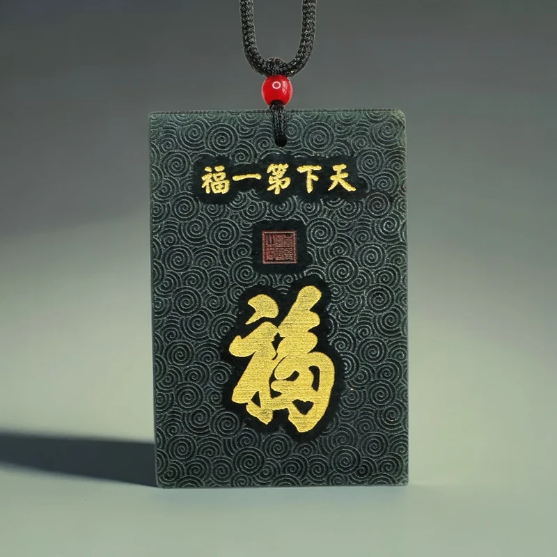 和田玉 精美雕刻 墨玉天下第一福项链吊坠-YSY-2A