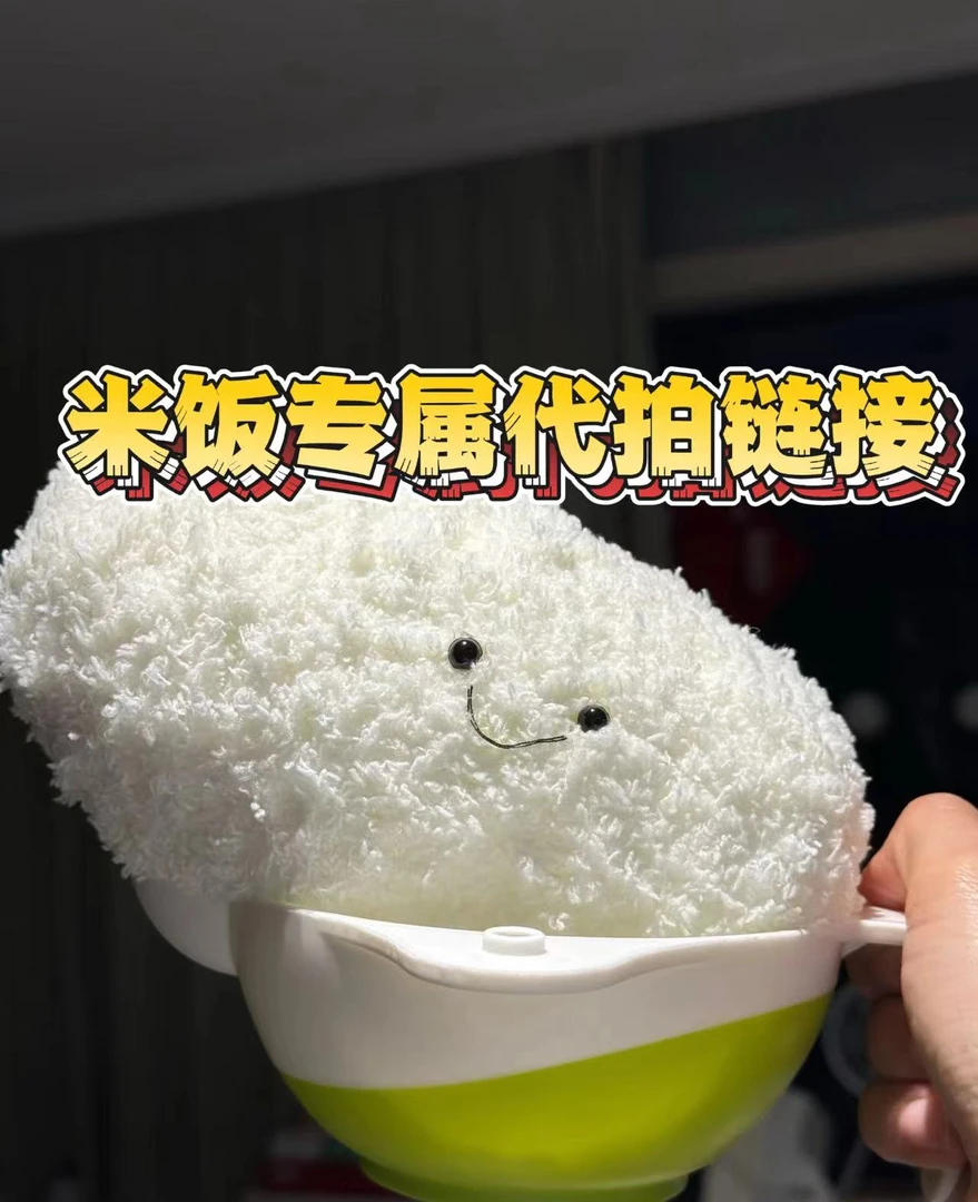 玩具代拍专属链接