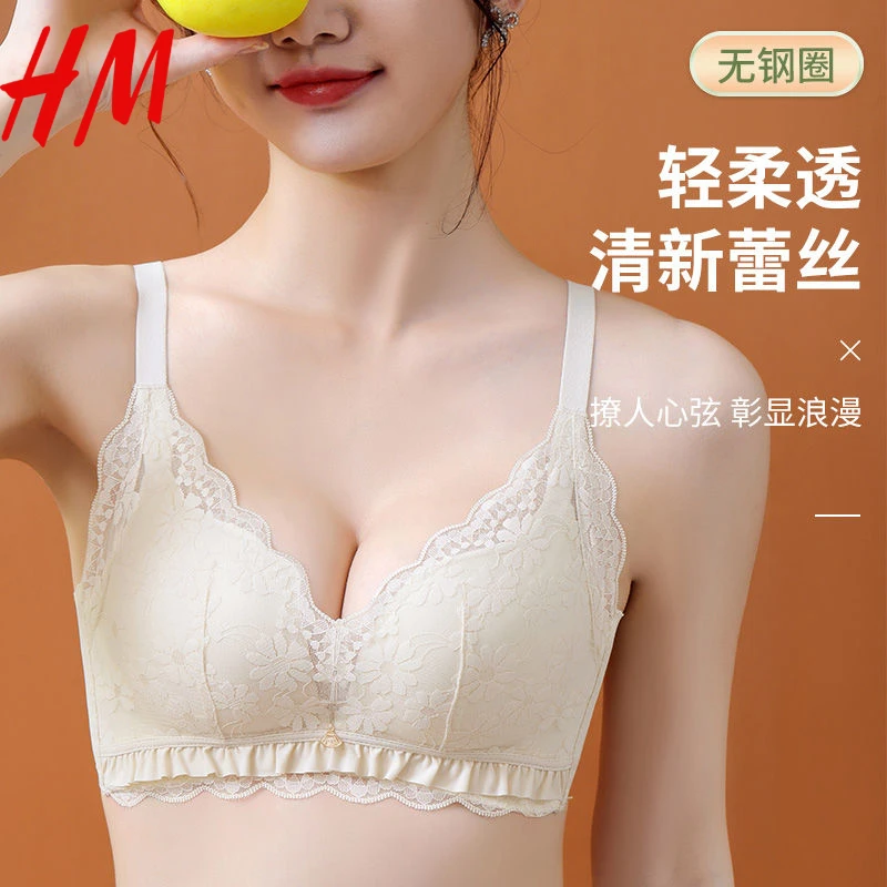 HM旗舰官网3/4罩杯四排三扣款新品无磁内衣女士无钢圈文胸蕾丝