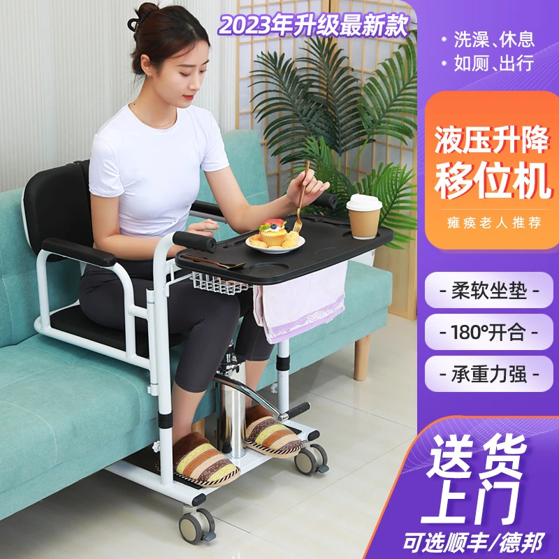 老人卧床移位机家用瘫痪家用医用护理神器多功能液压升降推车洗澡