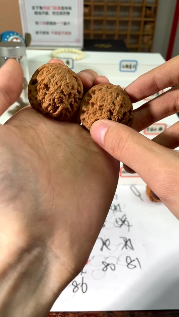 【闪购商品】文玩核桃吊坠8686868686