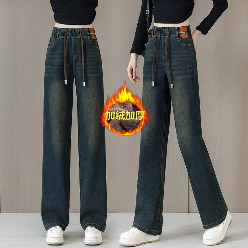 水泥灰阔腿加绒牛仔裤女2025秋冬新款高腰显瘦松紧大码加厚直筒裤