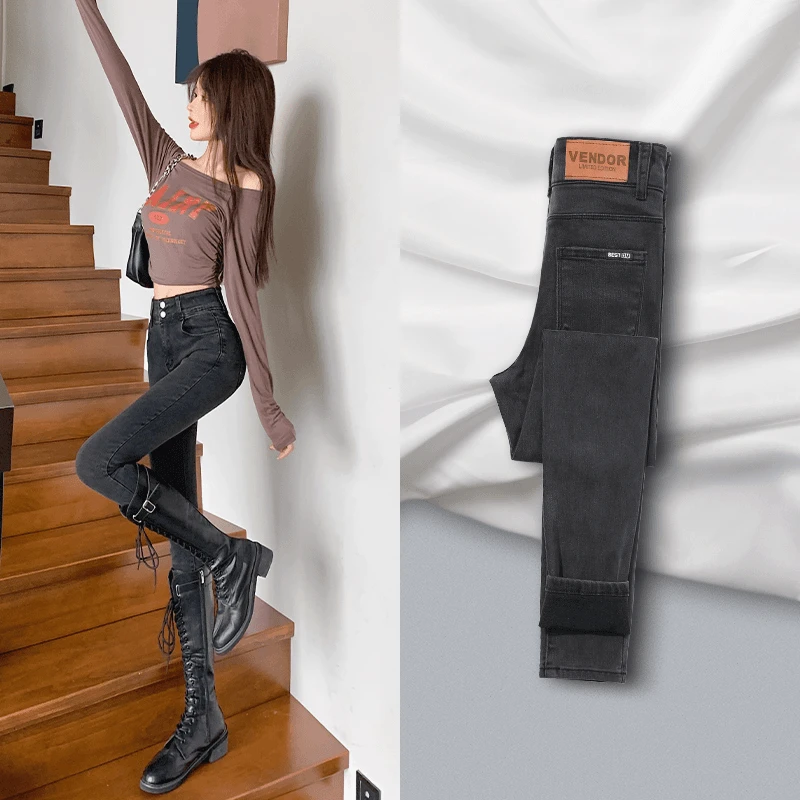 烟灰色高腰牛仔裤女2025春秋新款弹力修身显瘦紧身加绒小脚铅笔裤
