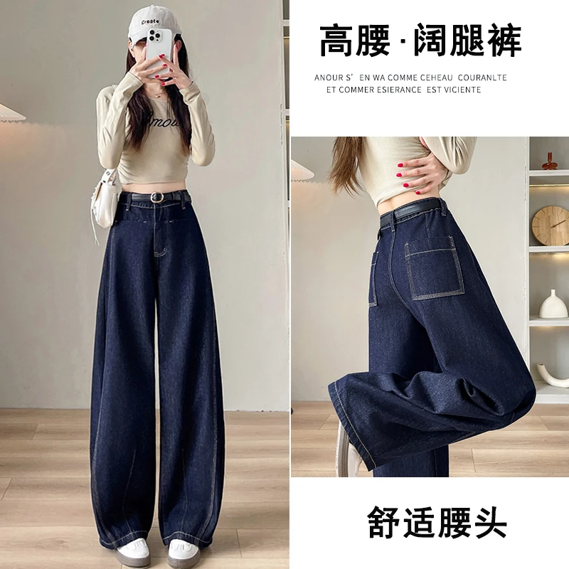 丹宁蓝牛仔裤新款高腰显瘦牛仔阔腿裤女裤子秋季女款女士爆款新款