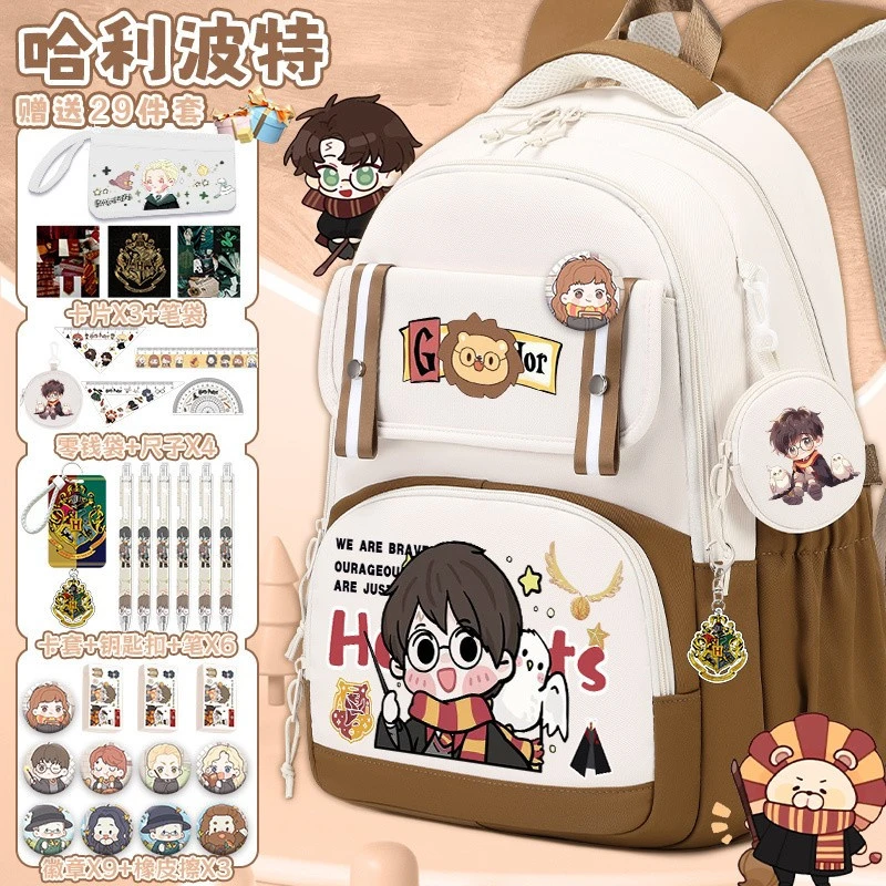 哈利波特书包魔法学院小学生3-4-5-6年级大容量男女耐脏双肩背包