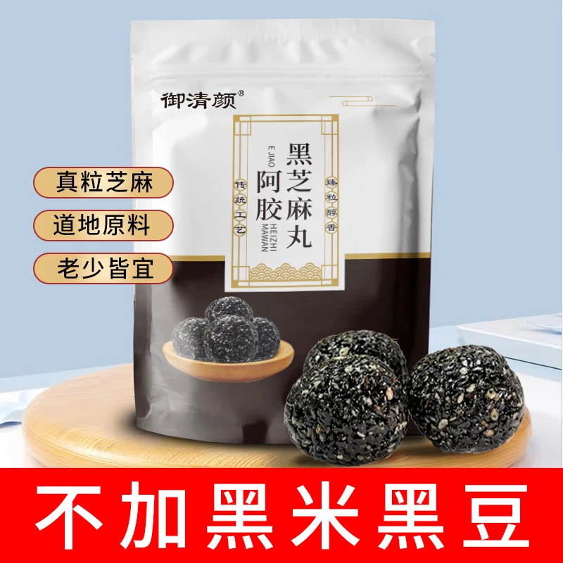 粒粒甄选  阿胶黑芝麻丸 不加黑米黑豆108克/包 Y