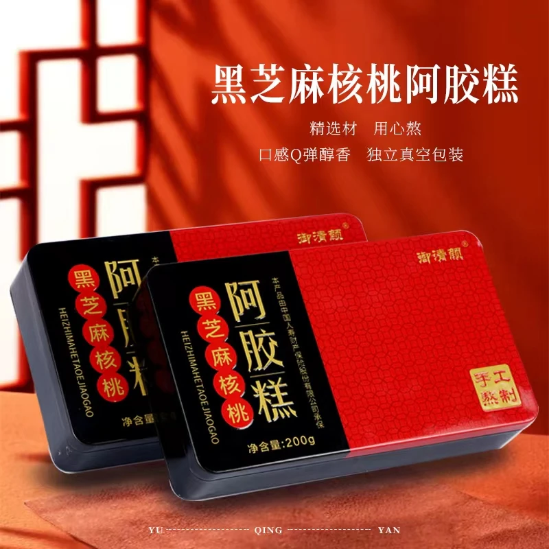 【粉丝专享】 拍一发三  东阿御清颜阿胶糕精美铁盒装200克/盒z1