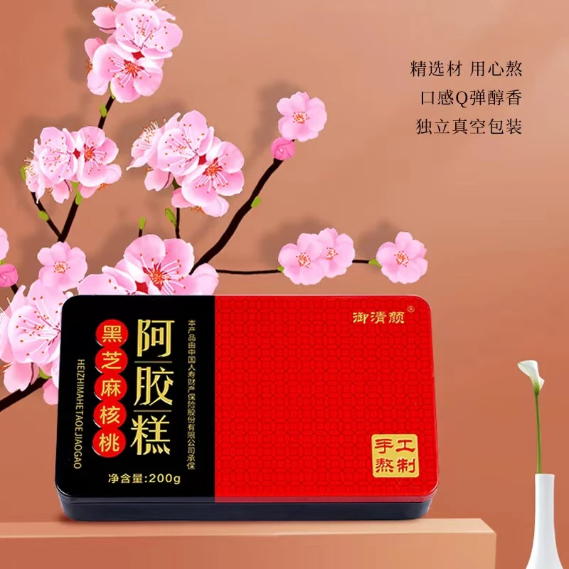 御清颜【粉丝专属】纯手工正宗阿胶糕精美铁盒装200克/盒Q（1）
