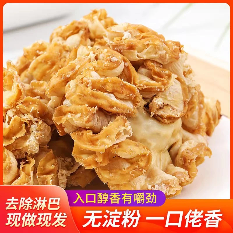 花脂渣鸡冠油油梭子油渣子猪油正宗好吃的零食猪油渣猪油渣零食
