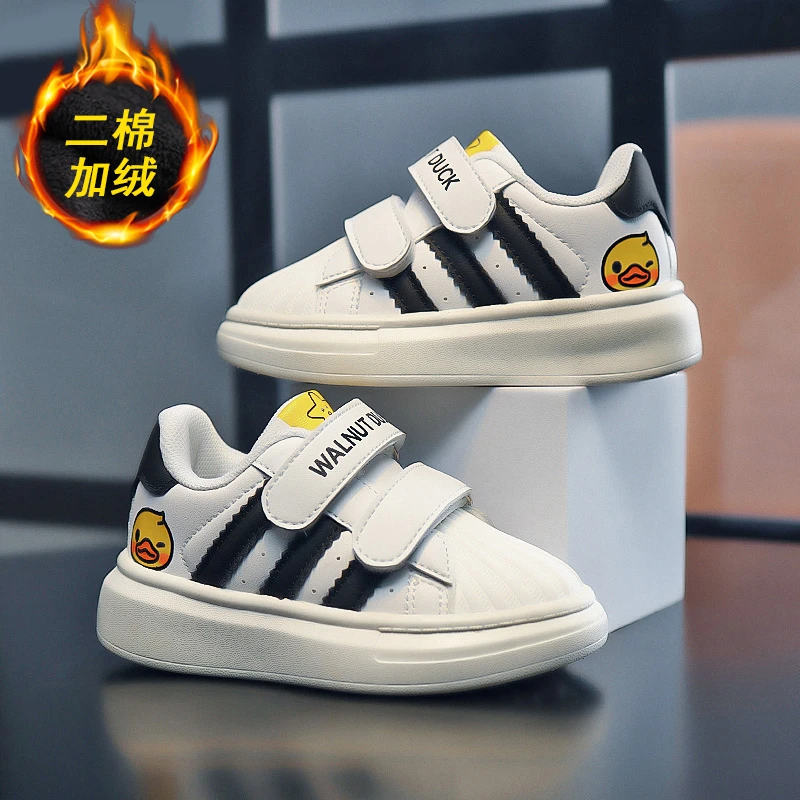 [防寒]童鞋休闲儿童鞋潮流小白鞋冬季皮面加绒儿童鞋子男童女童