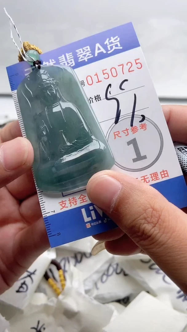【闪购商品】翡翠颈饰未镶嵌555555555555