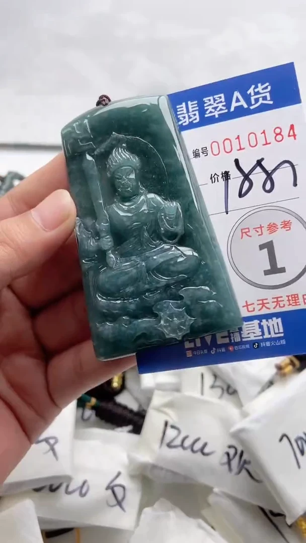 【闪购商品】翡翠颈饰未镶嵌555555555555