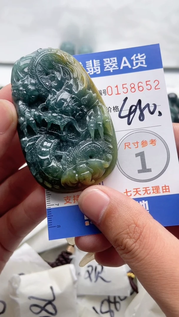 【闪购商品】翡翠颈饰未镶嵌555555555555