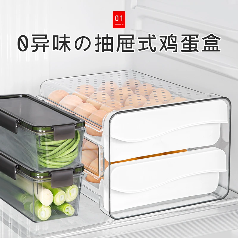 吱凡鸡蛋收纳盒冰箱专用保鲜盒厨房整理神器抽屉式托蛋盒家用ZB
