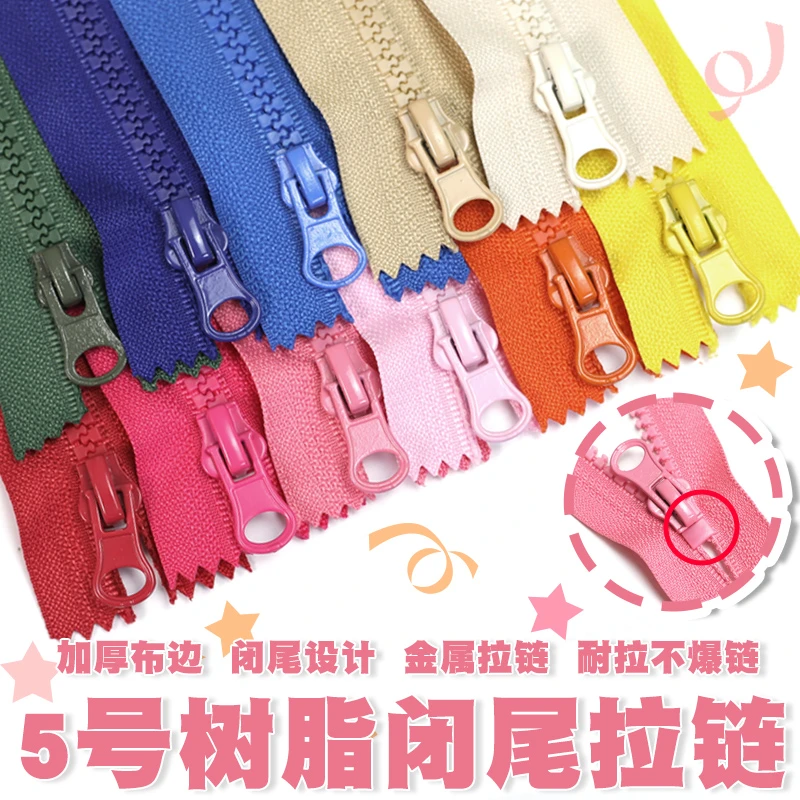 5号树脂拉链儿童羽绒服棉衣外套口袋包包彩色闭口闭尾短拉锁配件