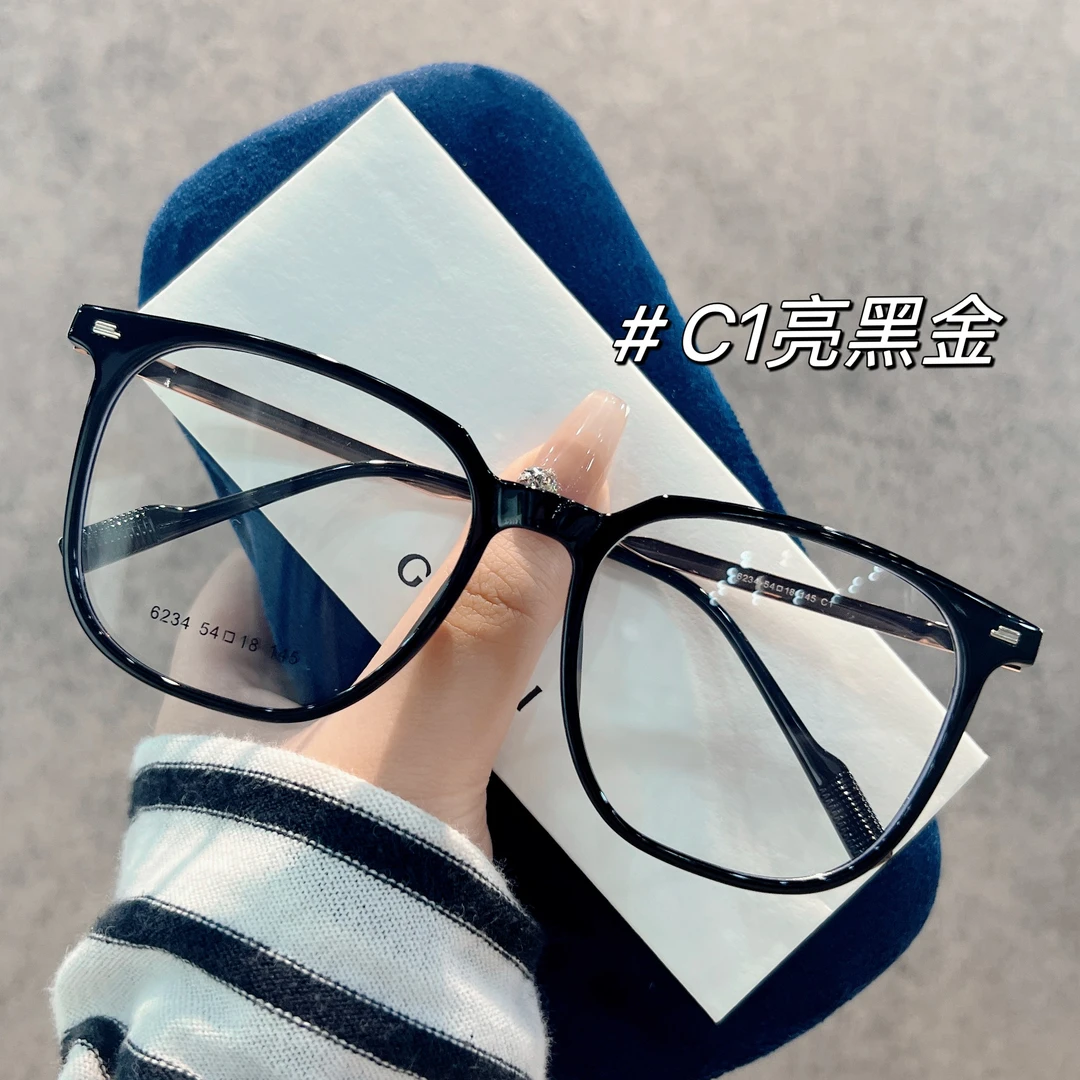 ISABAINTR90素颜超轻大框明星显瘦防蓝光眼镜女可配近视度数6234