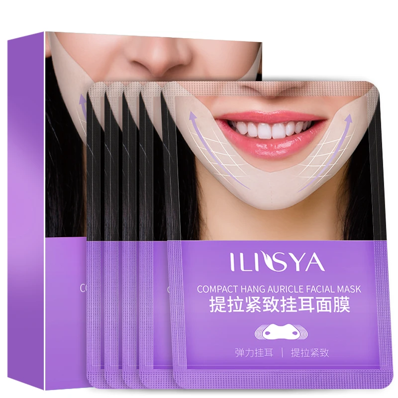 ilisya挂耳面膜小v脸面膜提拉紧致补水保湿男女士正品官方