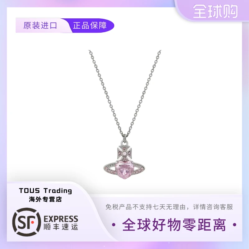 Vivienne Westwood粉色爱心土星项链Z