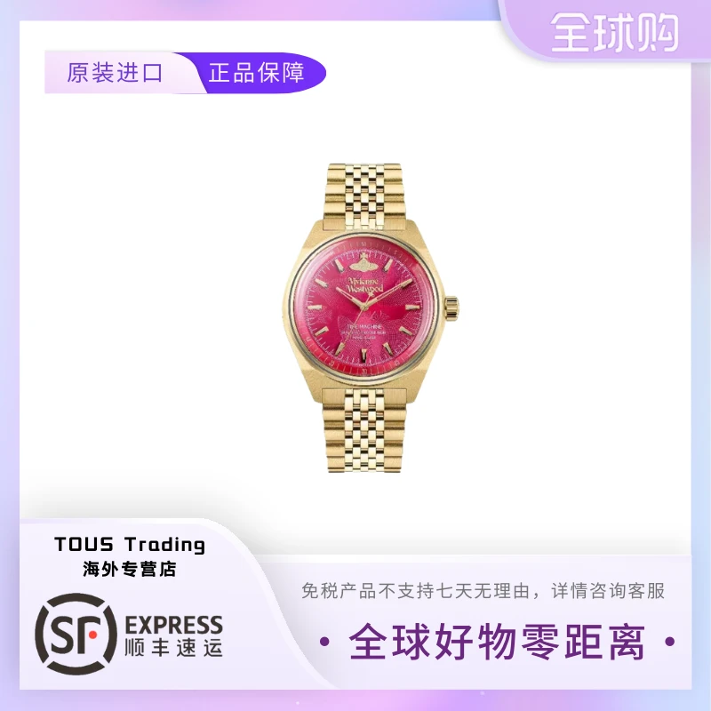 Vivienne Westwood腕表 石英机芯 精钢表带火龙果表盘女表百搭Q1