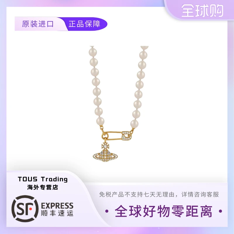 Vivienne Westwood金色别针珍珠项链Z