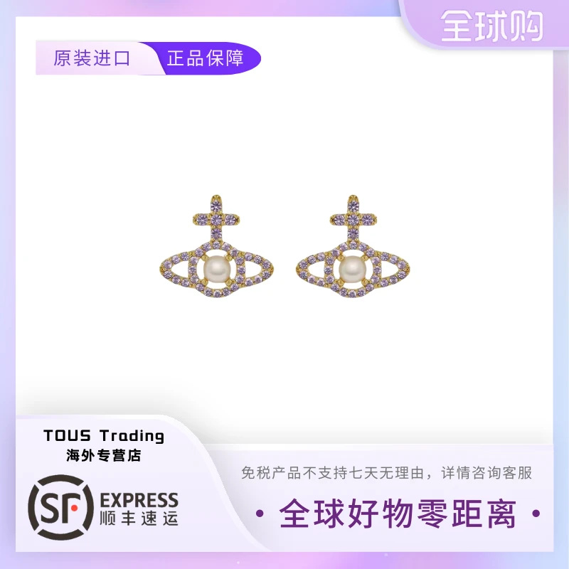 Vivienne Westwood十字土星 珍珠 耳钉  紫/金色Z