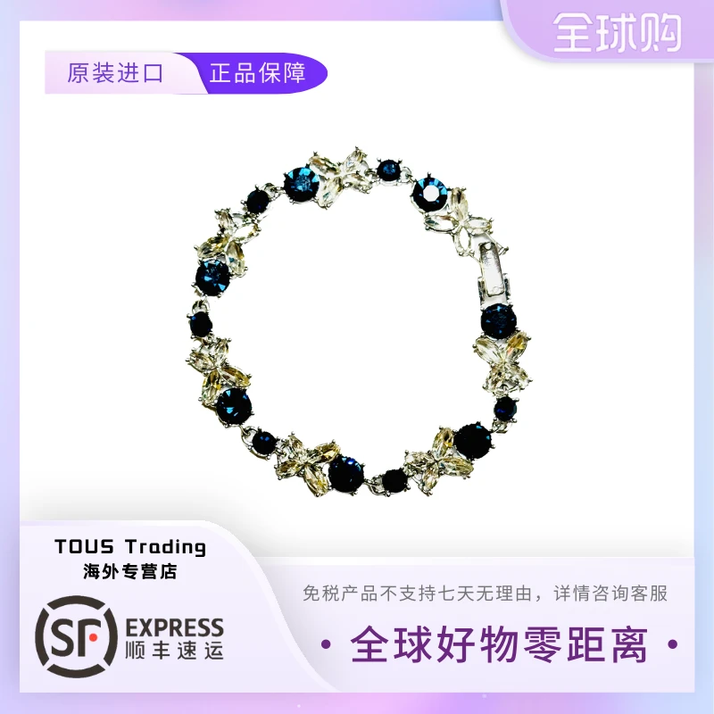 Givenchy/纪梵希经典蝶恋花手链G