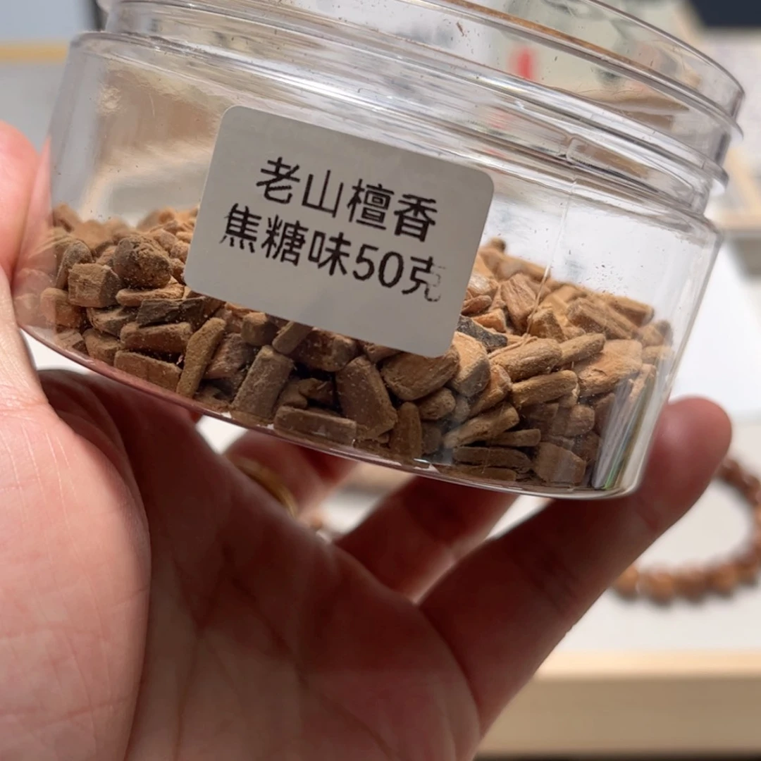 【闪购商品】香道类焦糖
