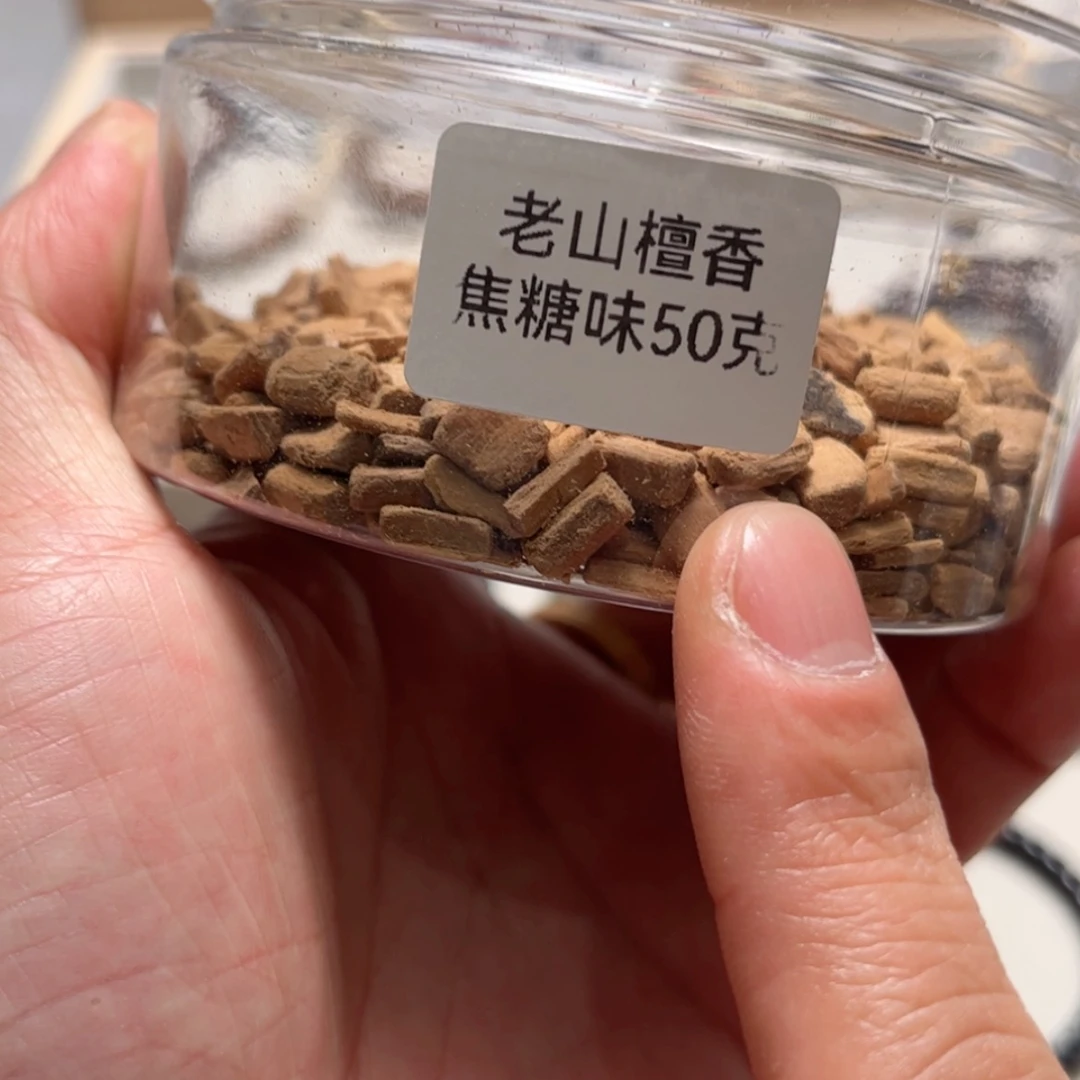 【闪购商品】香道类焦糖