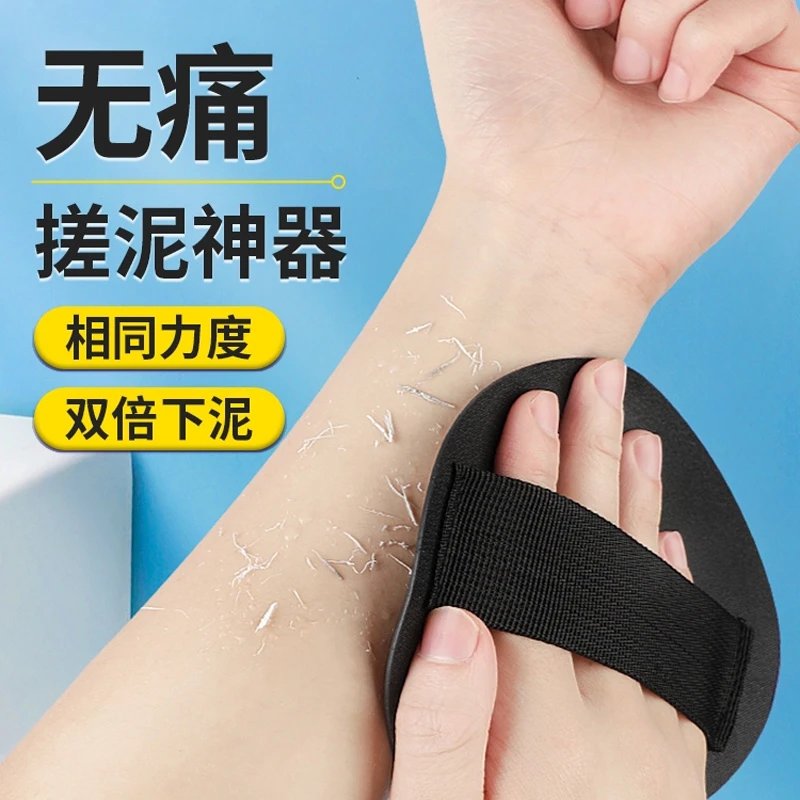 搓澡皮子澡家用女士搓澡巾搓后背男士专用无痛搓泥搓背神器