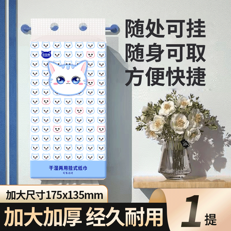 【到手一提悬挂式  可拍多次】 非手提包