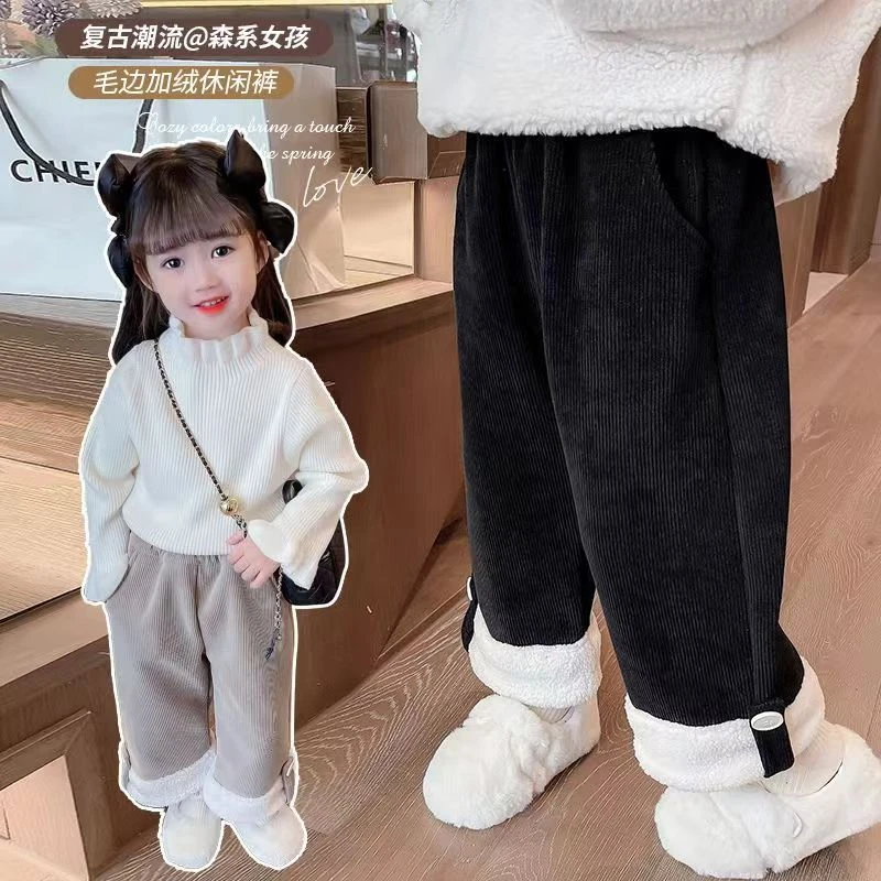 女童裤子秋冬2024新款儿童冬季加绒加厚阔腿裤宝宝冬装外穿直筒裤