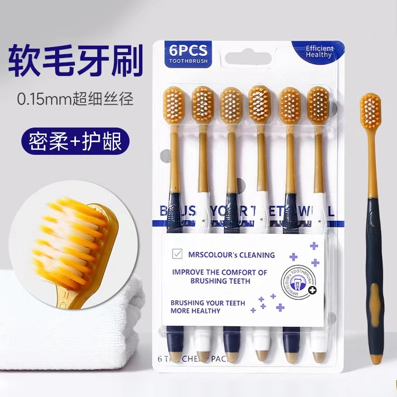 包邮宽头密丝柔高档牙刷成人软毛高密家用深层清洁口腔