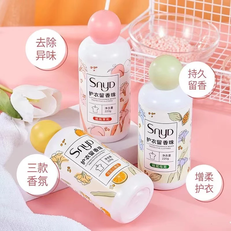 【拍五发六】衣物留香珠家用持久留香味凝香珠颗粒护衣物柔顺增香
