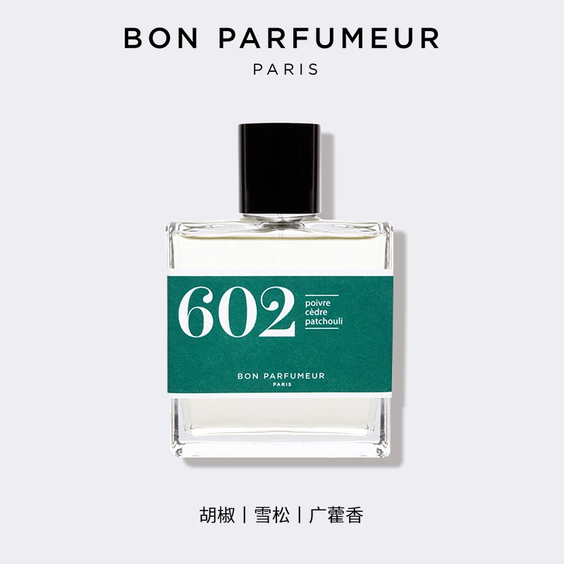 【法国直邮】柏氛602「清冷雪松秘境」EDP淡香男士香水15-100ml