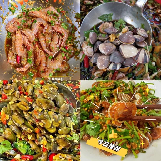 潮汕生腌5瓶装 樱花虾 血蛤 辽昭海瓜子 三角白 红中虾  新鲜海虾