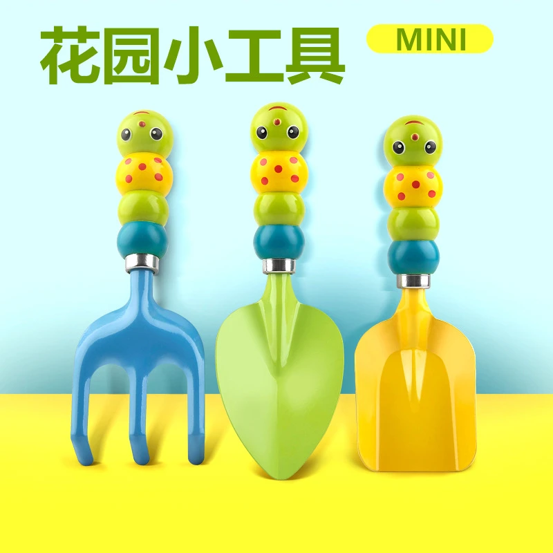 毛毛虫花园铲种植工具劳作工具儿童迷你沙滩栽花园艺用品套装铲土