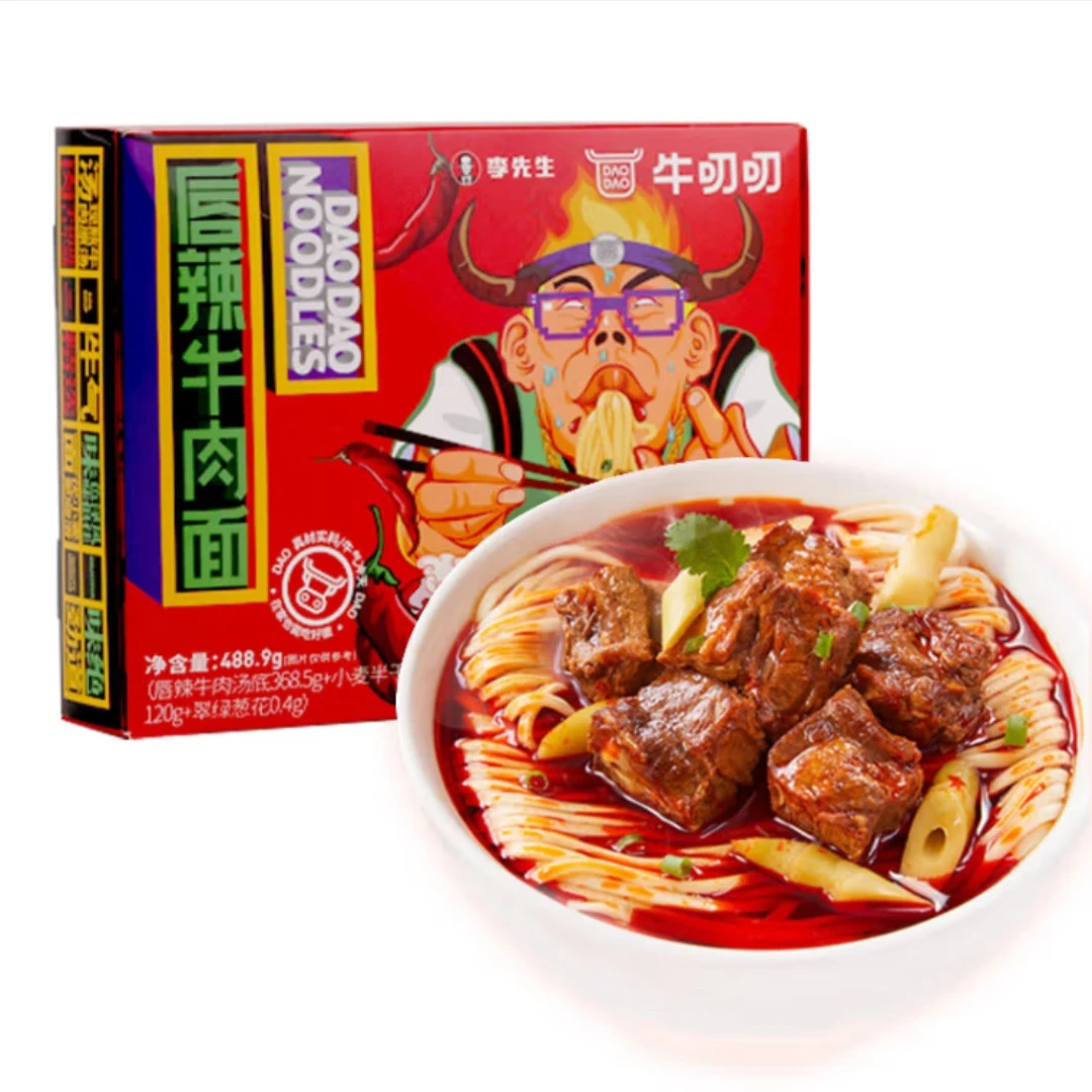 李先生出品甄选食品爆辣牛肉面香辣牛肉理面条劲道红烧方便面