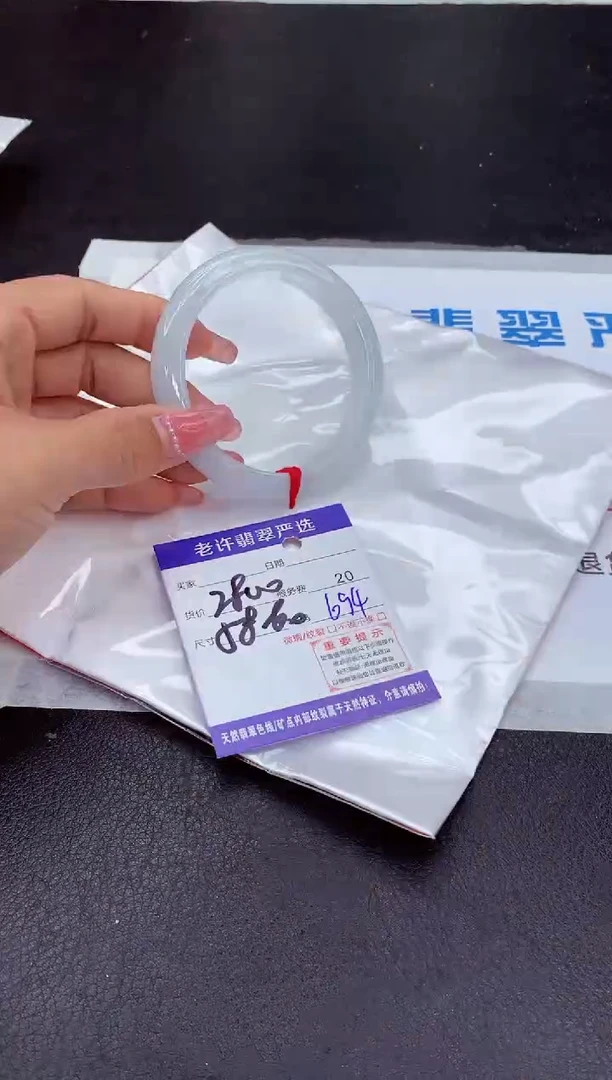 【闪购商品】翡翠手镯未镶嵌11111111111111