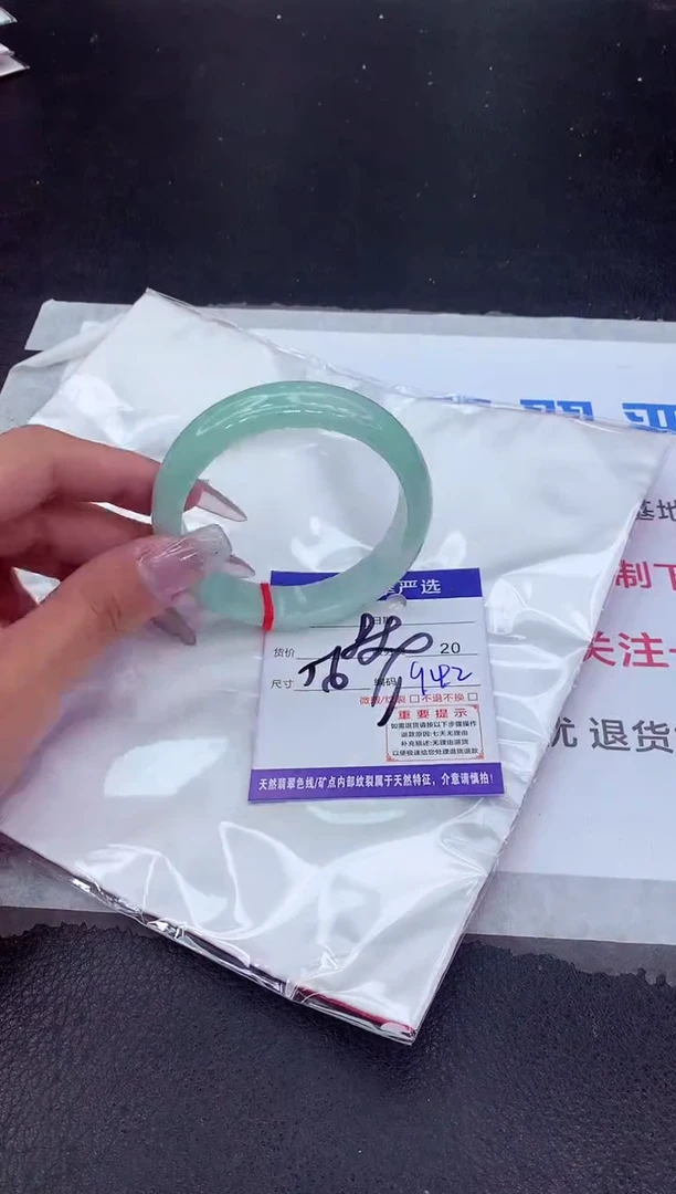 【闪购商品】翡翠手镯未镶嵌1111111111111111