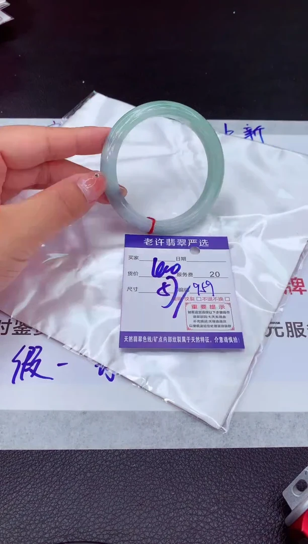 【闪购商品】翡翠手镯未镶嵌1111111111111