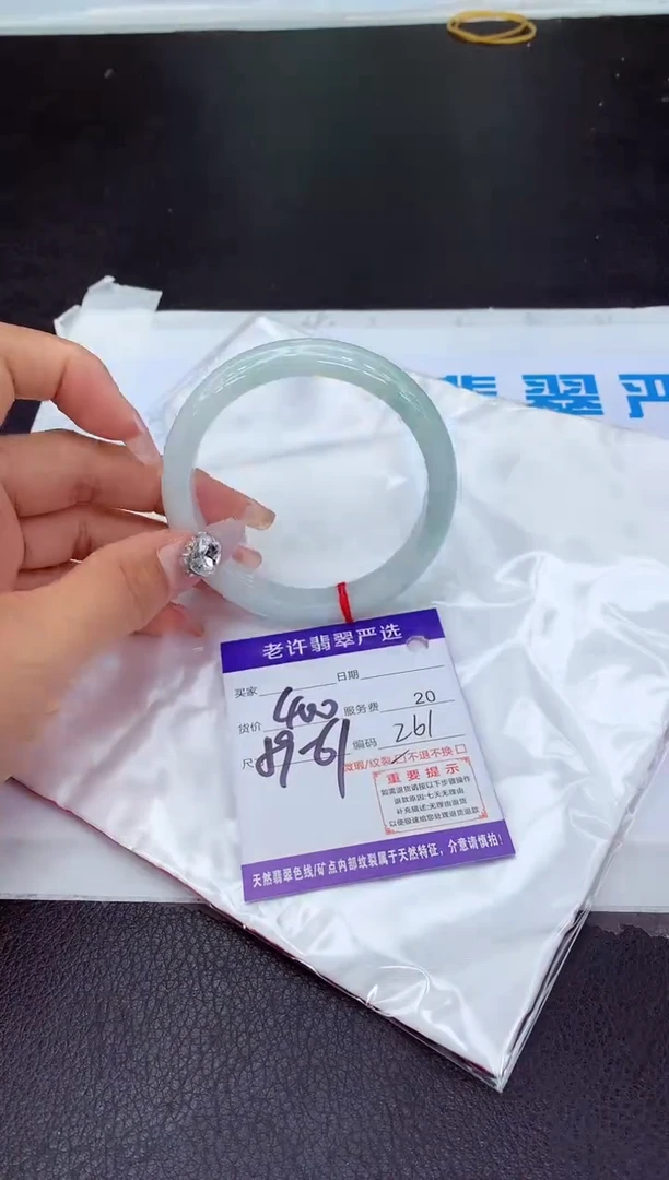 【闪购商品】翡翠手镯未镶嵌11111111111111